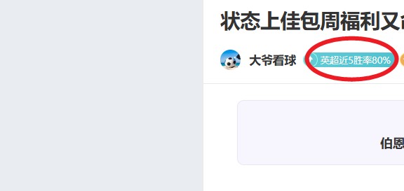 电讯报独家,沙特豪门挥,金如土,LeYu,Sports,乐鱼体育,乐鱼体育入口,乐鱼体育官网,乐鱼体育APP下载