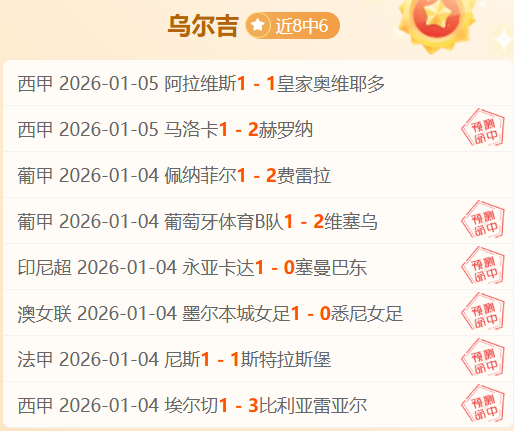 琼斯深情力,萨拉赫无意,伤队,LeYu,Sports,乐鱼体育,乐鱼体育入口,乐鱼体育官网,乐鱼体育APP下载