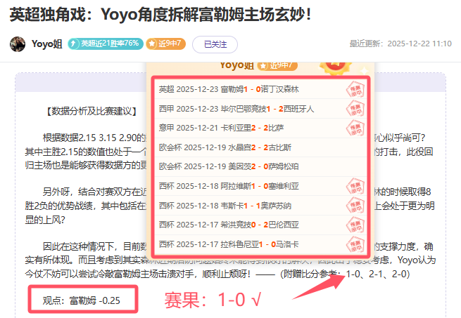 昨夜,战告捷,谁能再创辉,LeYu,Sports,乐鱼体育,乐鱼体育入口,乐鱼体育官网,乐鱼体育APP下载