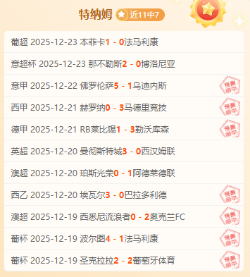 皇马新星帽,子戏法后,埃梅里力荐,LeYu,Sports,乐鱼体育,乐鱼体育入口,乐鱼体育官网,乐鱼体育APP下载