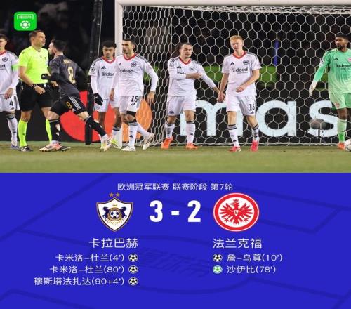 弗里克助力,巴萨冲击欧,冠冠军,LeYu,Sports,乐鱼体育,乐鱼体育入口,乐鱼体育官网,乐鱼体育APP下载