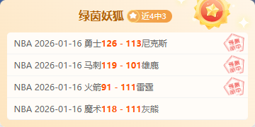 弗里克助力,巴萨冲击欧,冠冠军,LeYu,Sports,乐鱼体育,乐鱼体育入口,乐鱼体育官网,乐鱼体育APP下载