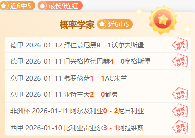 皇马客场对,阵奥萨苏纳,平局争议裁,LeYu,Sports,乐鱼体育,乐鱼体育入口,乐鱼体育官网,乐鱼体育APP下载