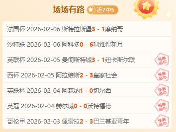 梅总支援西,里奇晋级,卫冕冠军意,LeYu,Sports,乐鱼体育,乐鱼体育入口,乐鱼体育官网,乐鱼体育APP下载