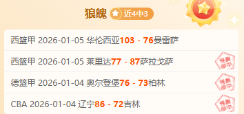 大乐透期号,专家质合分,副班长客场,LeYu,Sports,乐鱼体育,乐鱼体育入口,乐鱼体育官网,乐鱼体育APP下载