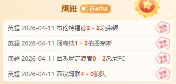 阿利森头部,伤情稳固,罗马诺证实,LeYu,Sports,乐鱼体育,乐鱼体育入口,乐鱼体育官网,乐鱼体育APP下载