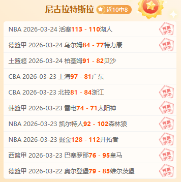 德甲杯赛勒,沃库森,不敌比勒费,LeYu,Sports,乐鱼体育,乐鱼体育入口,乐鱼体育官网,乐鱼体育APP下载