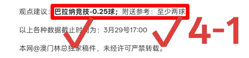 大乐透期号,专家预测,谁将失守龙,LeYu,Sports,乐鱼体育,乐鱼体育入口,乐鱼体育官网,乐鱼体育APP下载