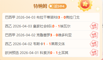 周六,德甲焦点,多特蒙德挑,LeYu,Sports,乐鱼体育,乐鱼体育入口,乐鱼体育官网,乐鱼体育APP下载