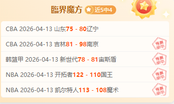 中国乒乓球,队国际排名,新纪录,LeYu,Sports,乐鱼体育,乐鱼体育入口,乐鱼体育官网,乐鱼体育APP下载