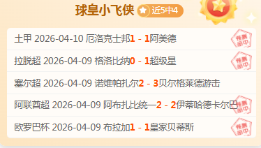 诺丁汉森林,大战中日德,专家解析实,LeYu,Sports,乐鱼体育,乐鱼体育入口,乐鱼体育官网,乐鱼体育APP下载