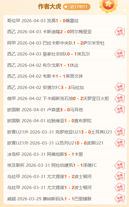 皇马紧随其,巴萨跻身前,曼联排名第,LeYu,Sports,乐鱼体育,乐鱼体育入口,乐鱼体育官网,乐鱼体育APP下载