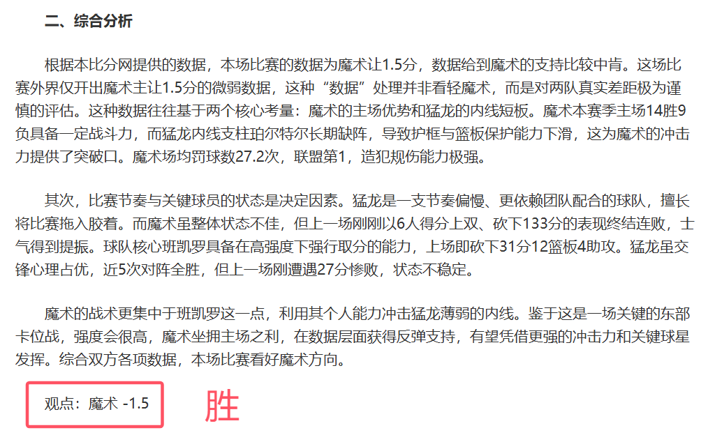 奥萨苏纳迎,战巴塞罗那,首发公布,LeYu,Sports,乐鱼体育,乐鱼体育入口,乐鱼体育官网,乐鱼体育APP下载