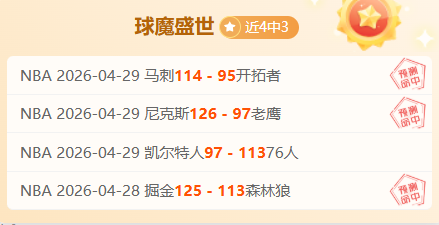 埃兰加感怀,曼联,球队表现令,LeYu,Sports,乐鱼体育,乐鱼体育入口,乐鱼体育官网,乐鱼体育APP下载