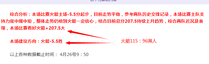 湖人主场连,续败北,日遇马刺后,LeYu,Sports,乐鱼体育,乐鱼体育入口,乐鱼体育官网,乐鱼体育APP下载
