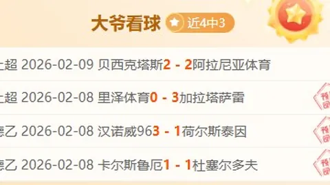 激战一触即发！凯尔特人巅峰对决热火，NBA焦点大战即将上演！