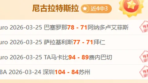 2021-2022英超赛季第24轮精彩瞬间盘点