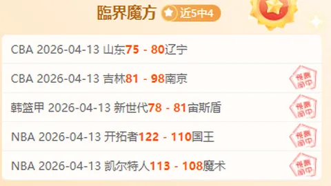 中国乒乓球队国际排名新纪录：男单包揽前三，女单四席占其三，WTT世界乒联排名同步发布