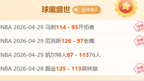 埃兰加感怀曼联：球队表现令其心痛