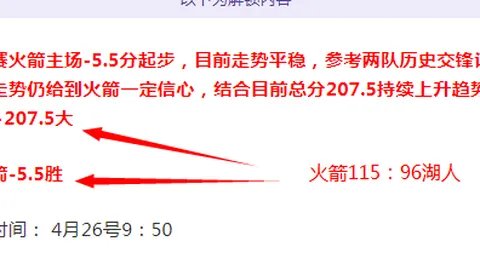 湖人主场连续败北，自1月14日遇马刺后未尝胜绩。